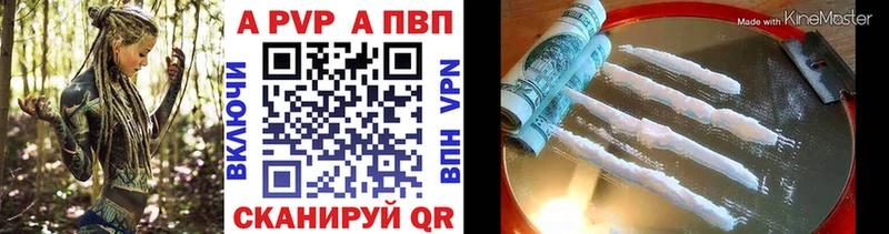 A PVP мука магазин наркотиков Бугульма