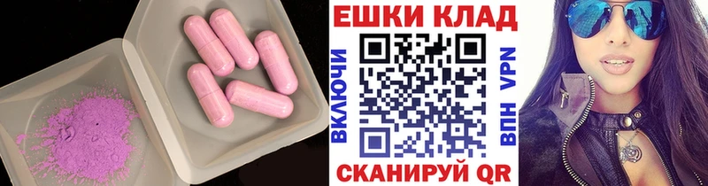 Экстази XTC  Бугульма 