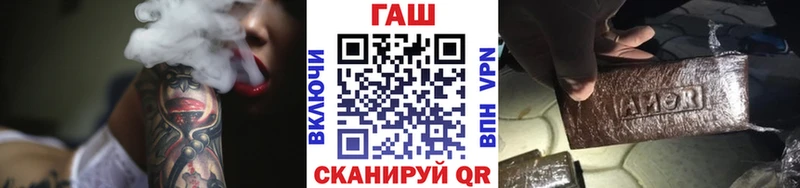 ГАШ хэш  Бугульма 