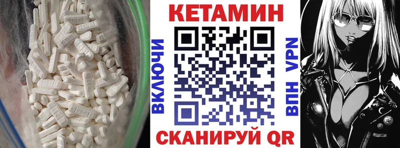 КЕТАМИН ketamine наркошоп Бугульма