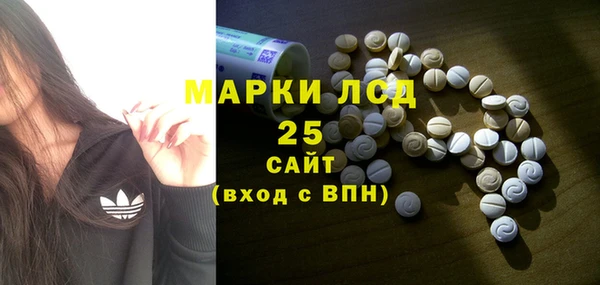 спиды Белоозёрский