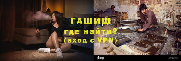 мяу мяу мука Беломорск