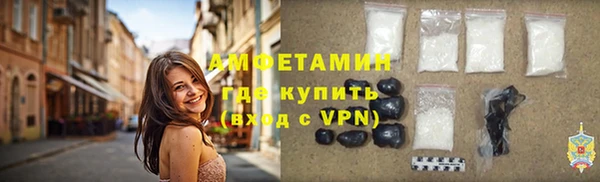 спиды Белоозёрский