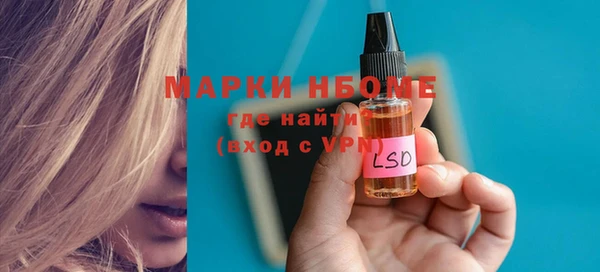 спиды Белоозёрский