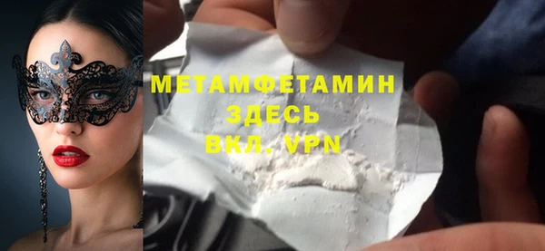 таблы Снежногорск