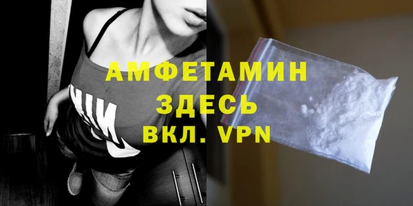 мяу мяу мука Беломорск