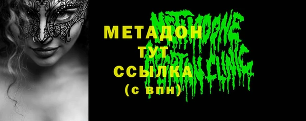 мяу мяу мука Беломорск