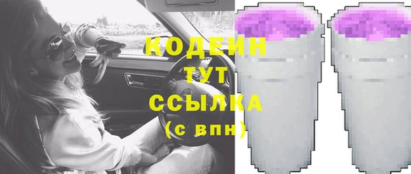 мяу мяу мука Беломорск