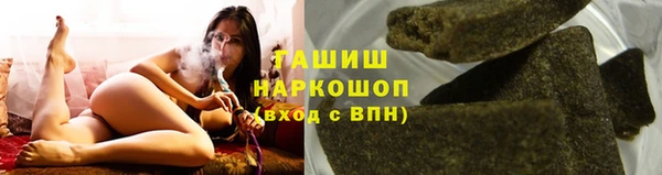 мяу мяу мука Беломорск