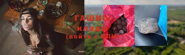 спиды Белоозёрский