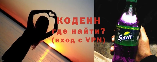 гашишное масло Снежинск