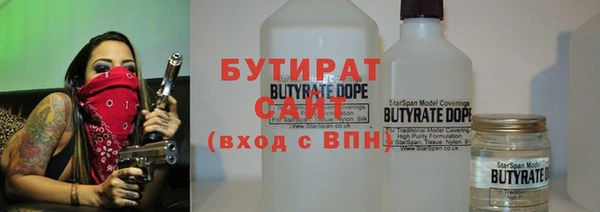 мяу мяу мука Беломорск