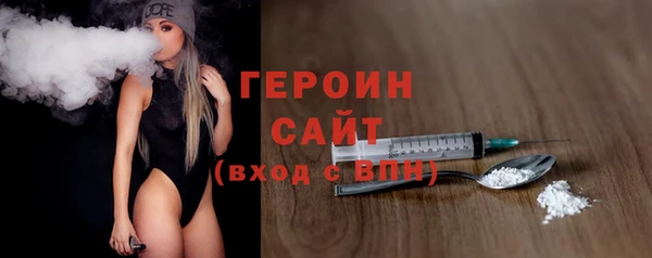 дживик Белокуриха