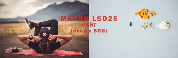 mix Слюдянка