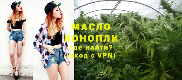 мяу мяу мука Беломорск