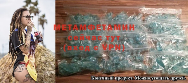 mix Слюдянка