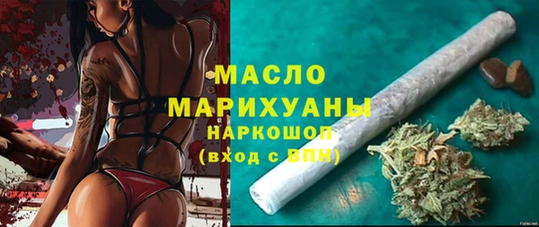 mix Слюдянка