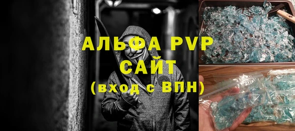 гашишное масло Снежинск