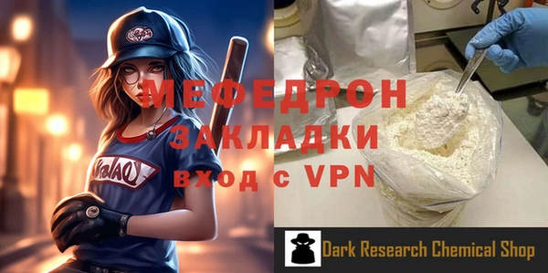 дживик Белокуриха