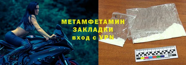 mix Слюдянка