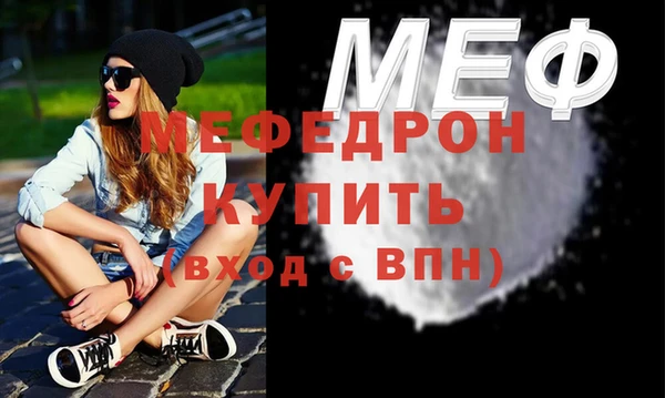 мяу мяу мука Беломорск