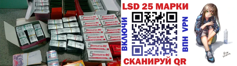 LSD-25 экстази кислота  МЕГА ссылки  Бугульма 