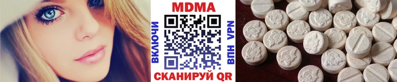 МДМА crystal  Бугульма 