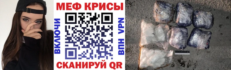 МЕФ мука  ОМГ ОМГ   Бугульма  сколько стоит 