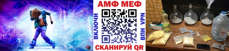 где купить   Бугульма  МЕТАМФЕТАМИН винт 