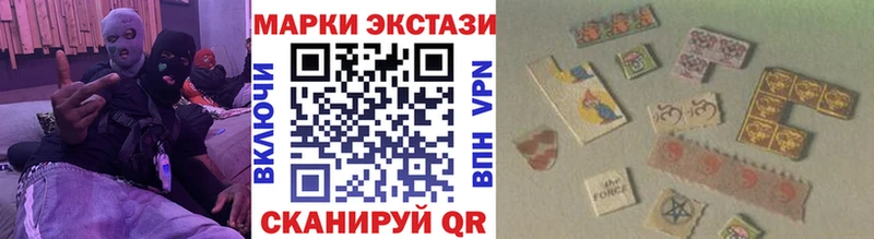 магазин продажи наркотиков  Бугульма  гидра сайт  Марки NBOMe 1,8мг 