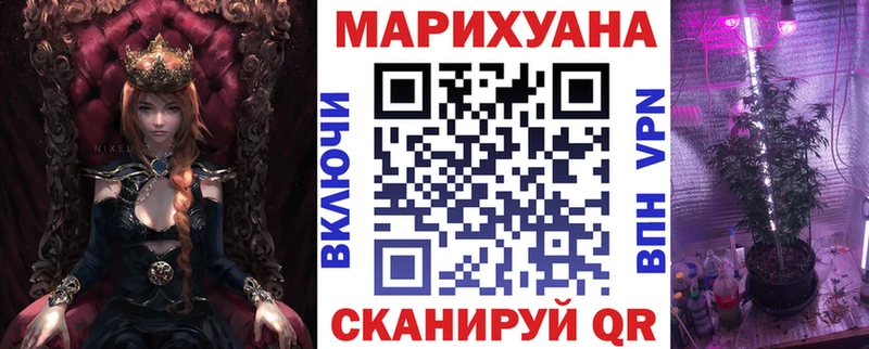 MEGA как войти  Бугульма  Шишки марихуана Ganja  закладка 